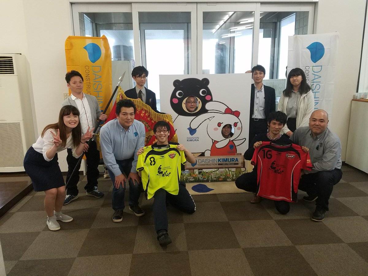 苫小牧フットサル 大鎮キムラ建設by در توییتر 新規スポンサー紹介 大鎮キムラ建設 大鎮キムラ建設は苫小牧 室蘭 日高 千歳を施工エリアとする苫小牧の地元工務店です Cmでよく見かける大手ハウスメーカーに比べて知名度がないのは当たり前 そんなハウス 苫小牧フットサル 大鎮キムラ建設by در توییتر 新規スポンサー紹介 大鎮キムラ建設 大鎮キムラ建設は苫小牧 室蘭 日高 千歳を施工エリアとする苫小牧の地元工務店です Cmでよく見かける大手ハウスメーカーに比べて知名度がないのは当たり前 そんなハウス