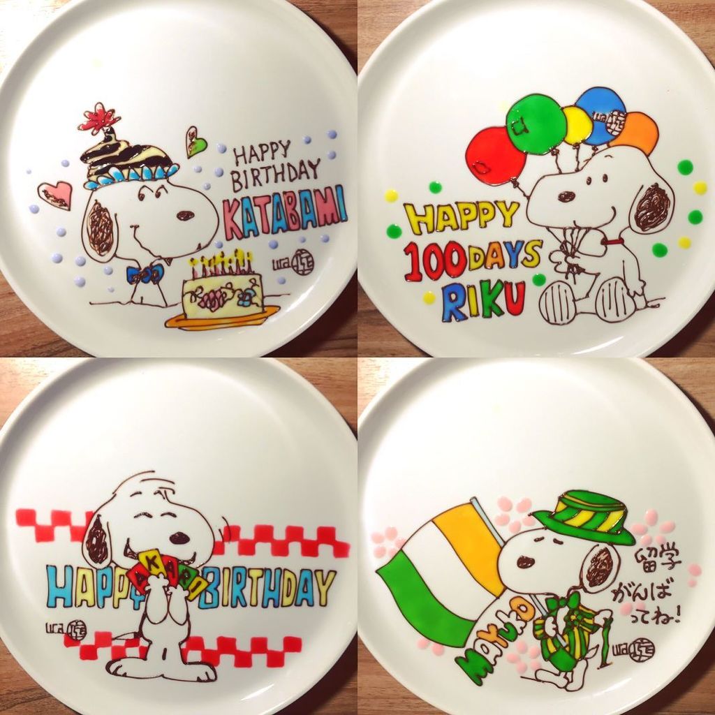 まゆまえかわ Twitterren デザートプレート ゆるキャラ系 キャラクターもイメージに合わせられます Snoopy うさまる Pompompurin Line ラインスタンプ ゆるキャラ こちらは個人アカウント T Co Unkouwuerm T Co まゆまえかわ Twitterren デザートプレート ゆるキャラ系 キャラクターもイメージに合わせられます Snoopy うさまる Pompompurin Line ラインスタンプ ゆるキャラ こちらは個人アカウント T Co Unkouwuerm T Co