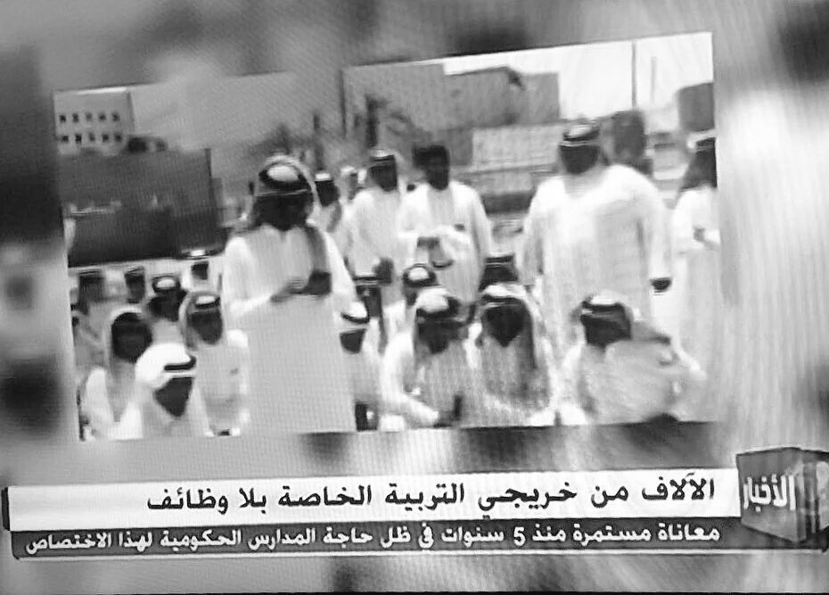 nabd_sp's tweet image. سيدي #سلمان_الحزم
🔴خريجو وخريجات التربية الخاصة يواجهون شبح  فقر #البطالة

#اوامر_ملكيه #تقديم_اختبارات_قبل_رمضان
#محاكمه_الوزير_خالد_العرج