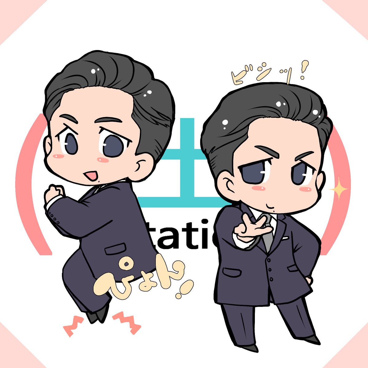 サタデーステーションにディーンフジオカが出演!かっこよかったね!まとめのカテゴリ一覧まとめまとめについて関連サイト一覧