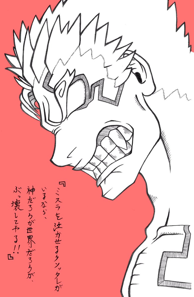 引っ越しを機に、やり途中だったアスラズラース全クリしました。 ということで、タックリ(@takkre )さんからのリクエスト、最初から最後まで怒りっ放しの主人公『アスラ』を描かせていただきました。 めちゃくちゃ面白かった。