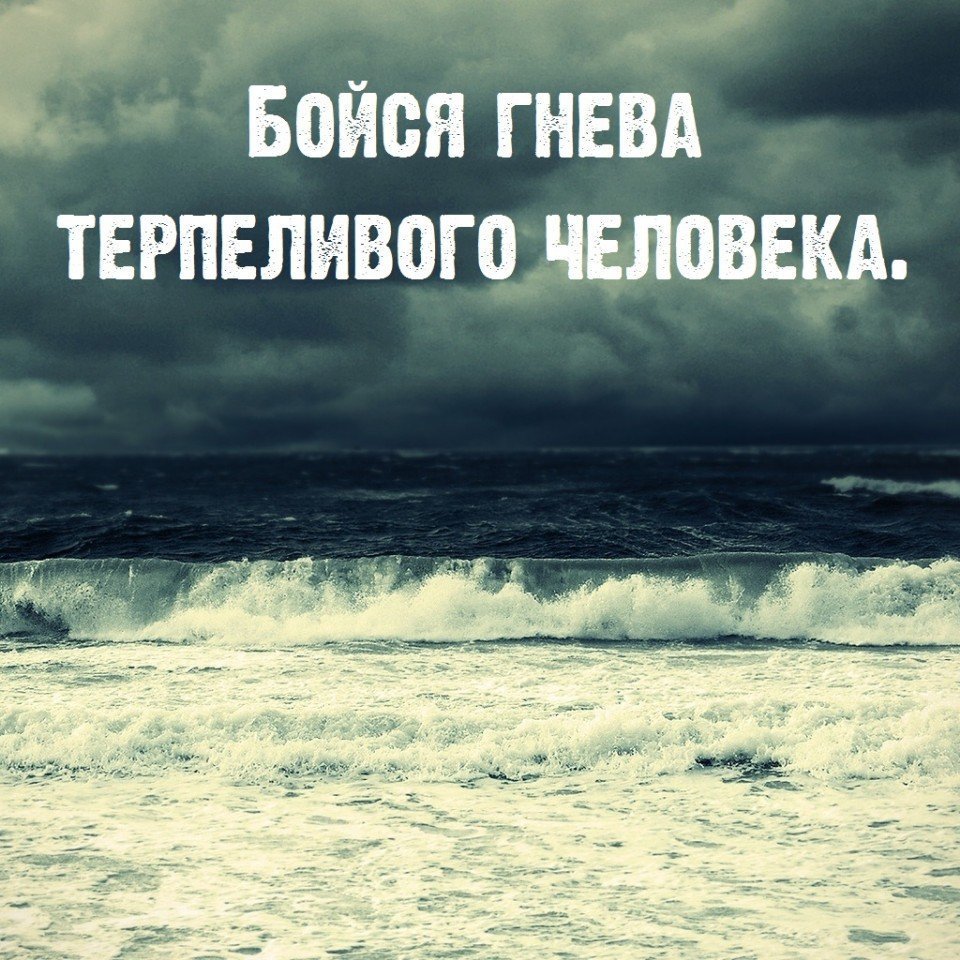 Крутые картинки со словами со смыслом