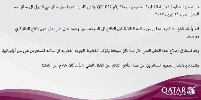 عرض الصورة على تويتر