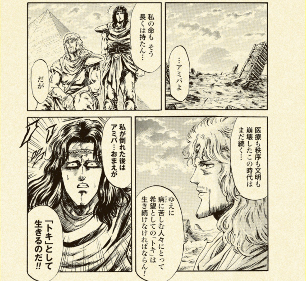 すくらっぷ 作曲依頼受付中 イチゴ味で一番報われたのアミバなんじゃ