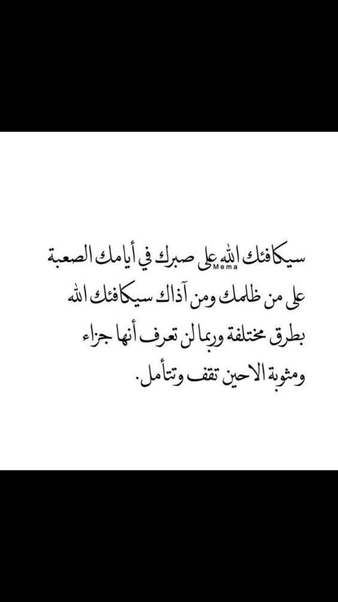 asyfss's tweet photo. يااارب💜 https://t.co/EgjTHuWLJe