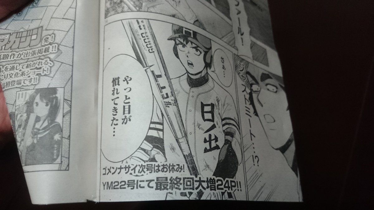 カオリわーにんぐ