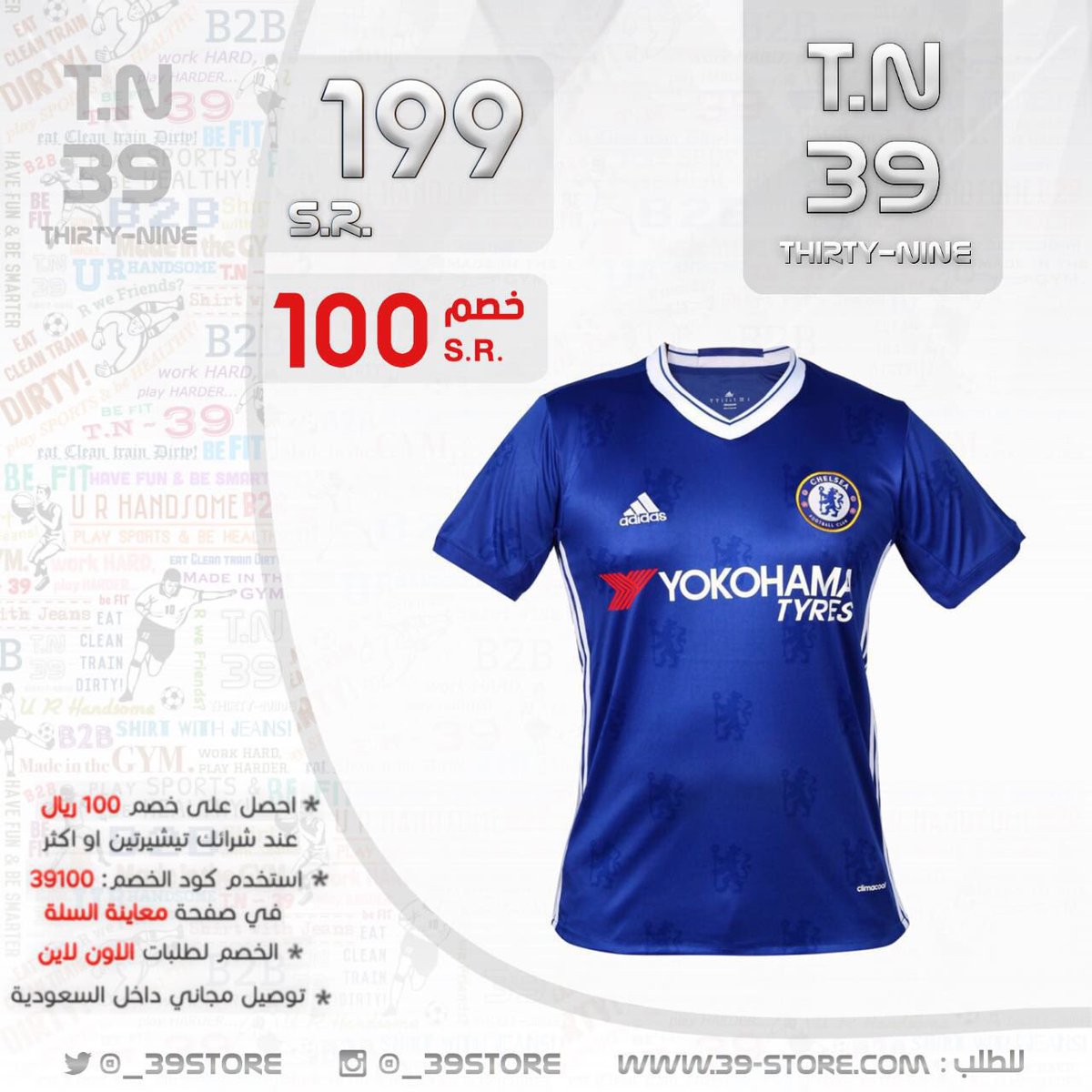 _39store tweet picture