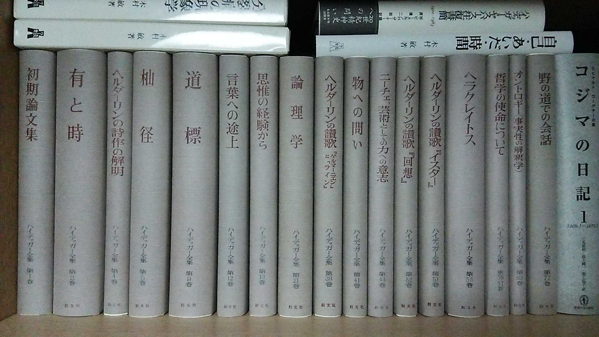 ハイデッガー全集 12巻 言葉への途上｜本、雑誌