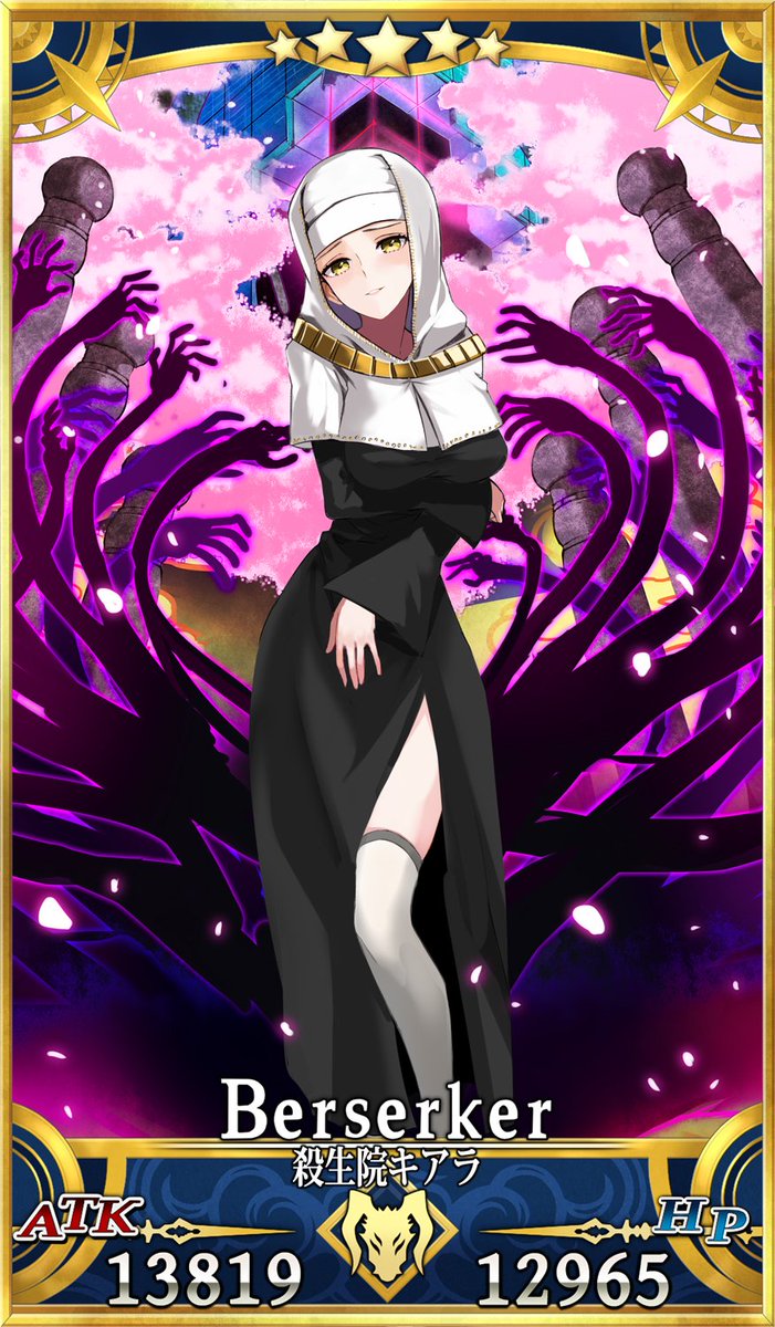 Fgo 画像 Cccコラボ 5 殺生院キアラ の再臨絵が話題に クオリティ高すぎて公式に見える件wwww Fgo 画像 Cccコラボ 5 殺生院キアラ の再臨絵が話題に クオリティ高すぎて公式に見える件wwww