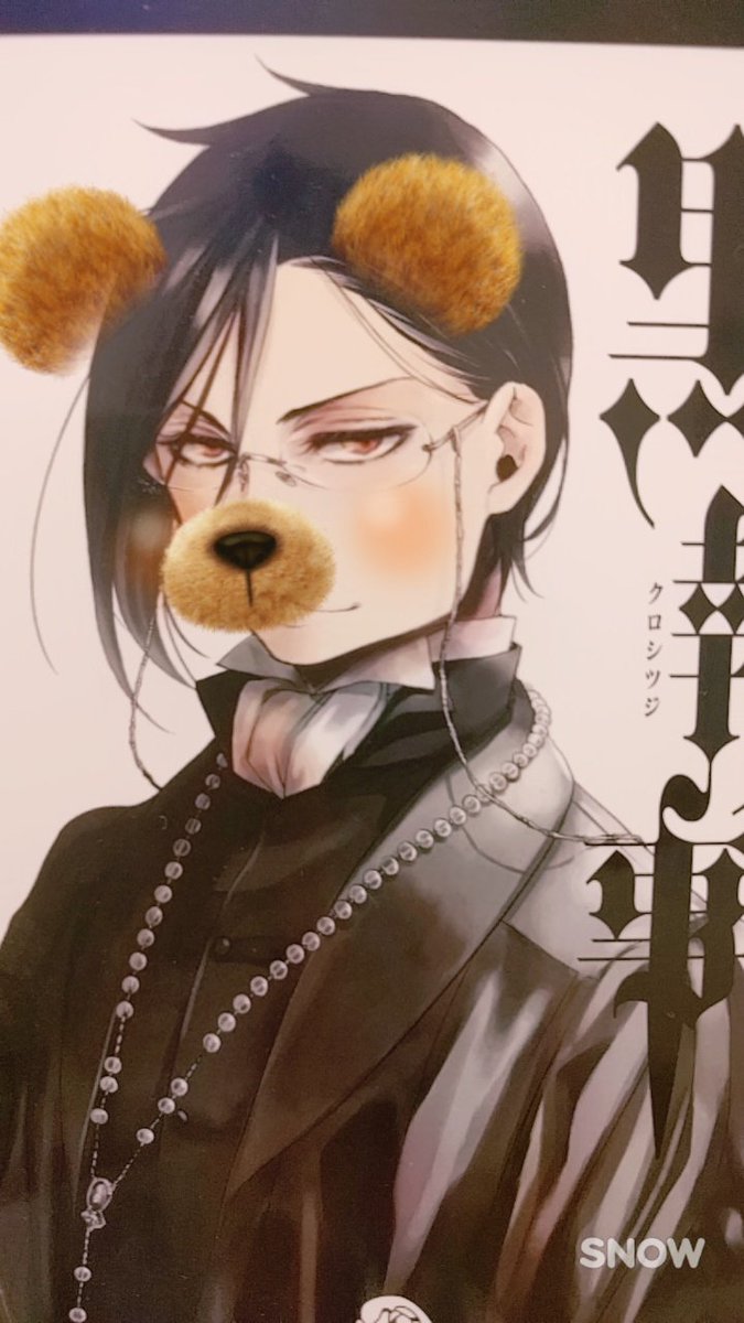 うちだにえる على تويتر 黒執事全巻購入 すでに美形なのにsnowで可愛くなりました セバスチャンとアンダーテイカーが好き過ぎる 黒執事 セバスチャン シエル Snow 黒執事好きと繋がりたい うちだにえる على تويتر 黒執事全巻購入 すでに美形なのにsnowで可愛くなりました セバスチャンとアンダーテイカーが好き過ぎる 黒執事 セバスチャン シエル Snow 黒執事好きと繋がりたい