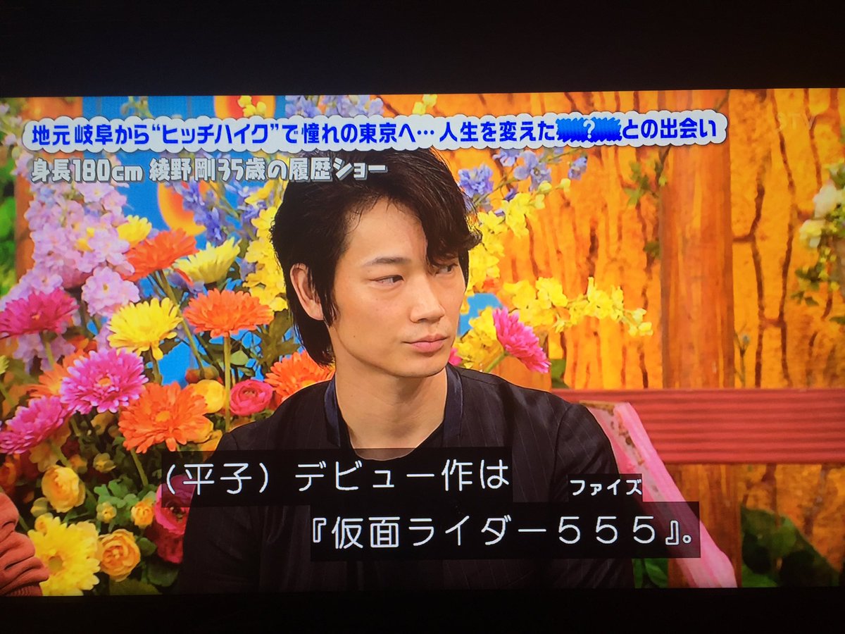 虎口裟南時貞 Sur Twitter 綾野剛 仮面ライダー555 スパイダーオルフェノク 役 誰だって波瀾爆笑 Sht 虎口裟南時貞 Sur Twitter 綾野剛 仮面ライダー555 スパイダーオルフェノク 役 誰だって波瀾爆笑 Sht