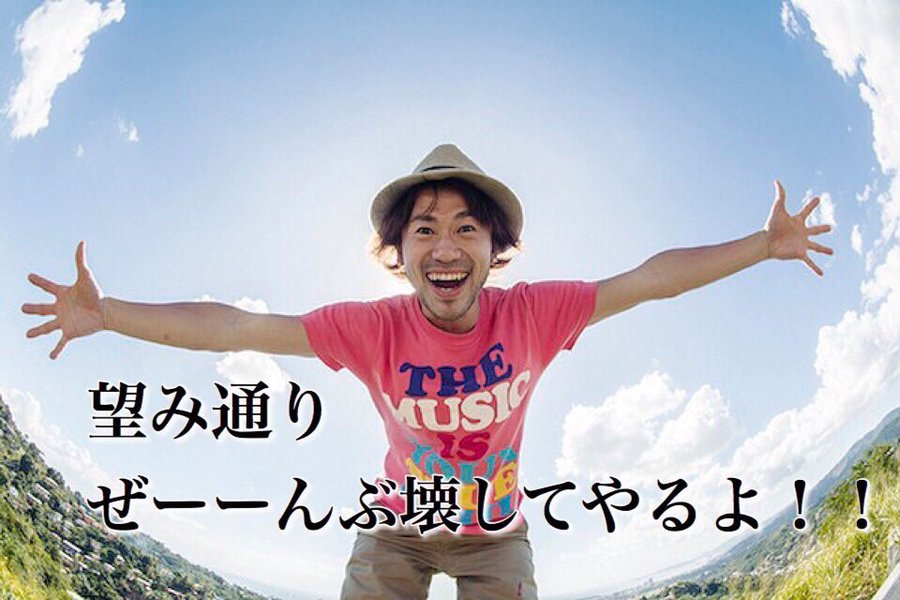 ナオト インティライミの湯タンポ 公式