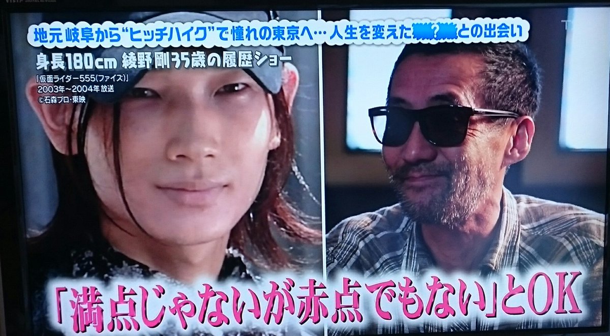 きるこ アイマス箱担 ぎゃあああああああ 綾野剛が555の澤田くん スパイダーオルフェノク トークしてる 石田監督話もだ 仮面ライダー555 波瀾爆笑