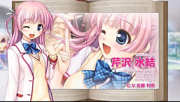 芹沢水結聖誕祭のtwitterイラスト検索結果 芹沢水結聖誕祭のtwitterイラスト検索結果