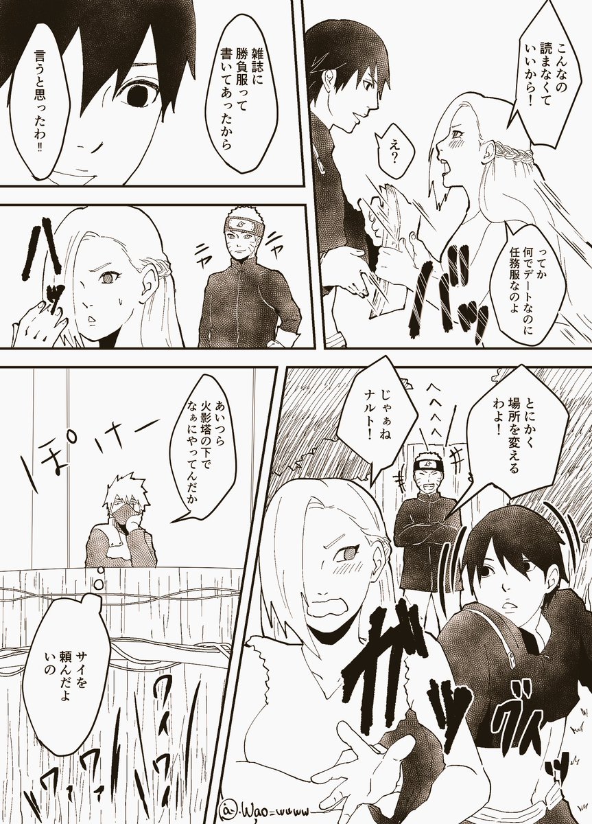 Wao 低浮上 Wao Wwww さんの漫画 46作目 ツイコミ 仮 Wao 低浮上 Wao Wwww さんの漫画 46作目 ツイコミ 仮