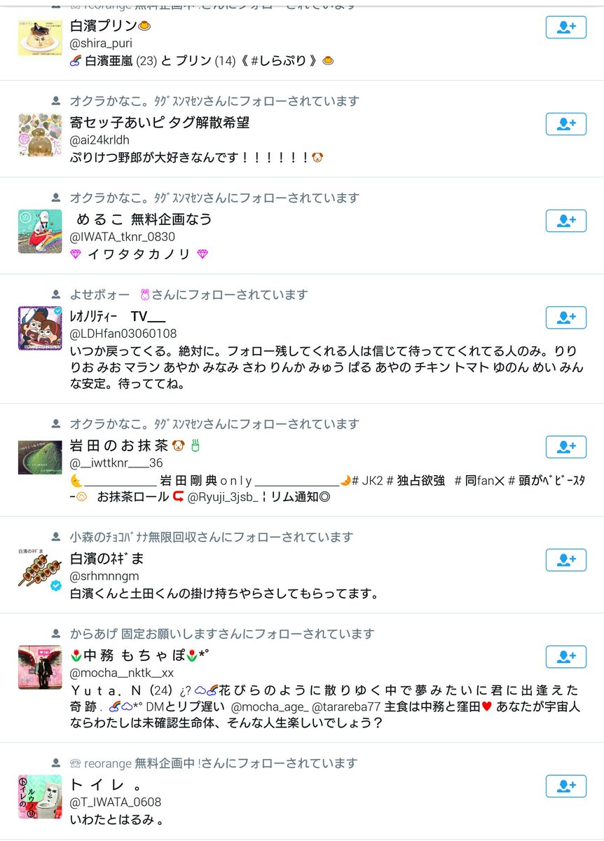 さ く ら 無 こんにちわ お呼びしたさくらです さ く ら 無 こんにちわ お呼びしたさくらです