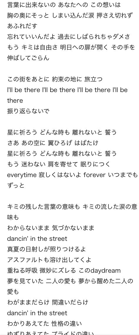 ひろこ A Twitter 女の子とlove Song Pop Up Smap の中居くんのソロですね 昨日の スマステ楽しかったです あっという間に終わってしまいました 二人の顔が Smapの時の表情で とても嬉しそうで 見ている私も嬉しかったです はやく 5人揃う姿が見たい ひろこ A Twitter 女の子とlove Song Pop Up Smap の中居くんのソロですね 昨日の スマステ楽しかったです あっという間に終わってしまいました 二人の顔が Smapの時の表情で とても嬉しそうで 見ている私も嬉しかったです はやく 5人揃う姿が見たい