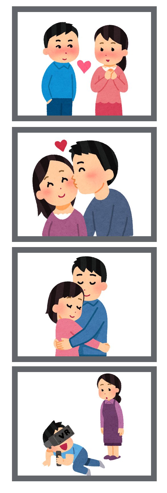 ツナ缶 いらすとやの素材で漫画つくりました その5 その6 T Co Hbmuemmdaj Twitter