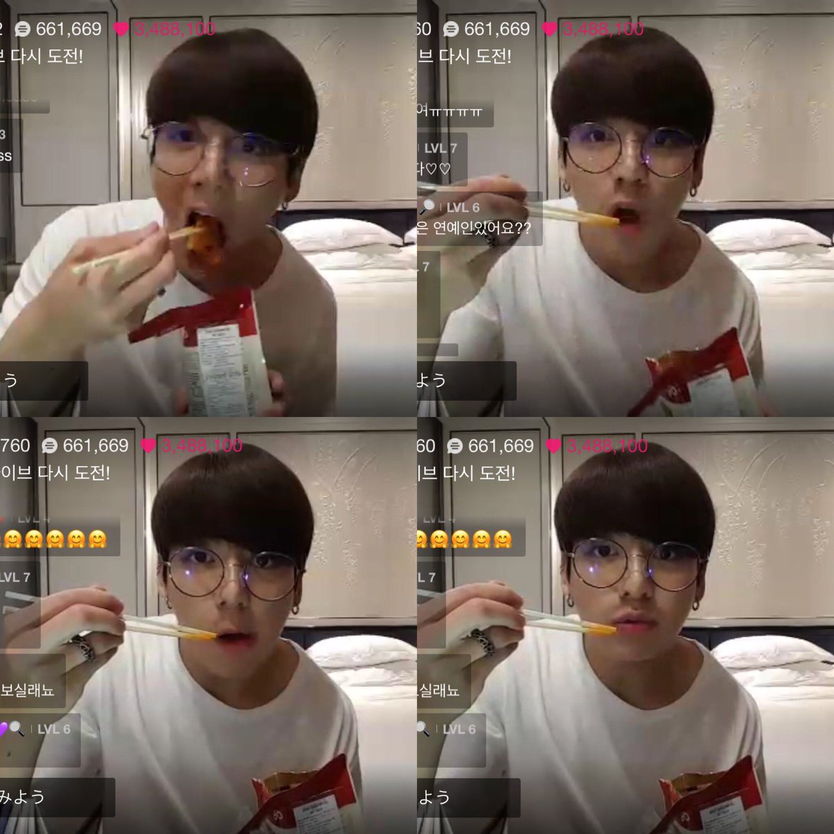 아키 Twitterissa 海苔大好きかよ かわいいわってかマジでうさぎ 防弾少年団 Bts 방탄소년단 チョンジョングク 昨日 Vlive 海苔 食す うさぎ 아키 Twitterissa 海苔大好きかよ かわいいわってかマジでうさぎ 防弾少年団 Bts 방탄소년단 チョンジョングク 昨日 Vlive 海苔 食す うさぎ