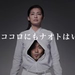 誰も止めなかったの…ナオトインティライミのアルバムが不気味w
