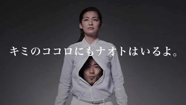 誰も止めなかったの…ナオトインティライミのアルバムが不気味w