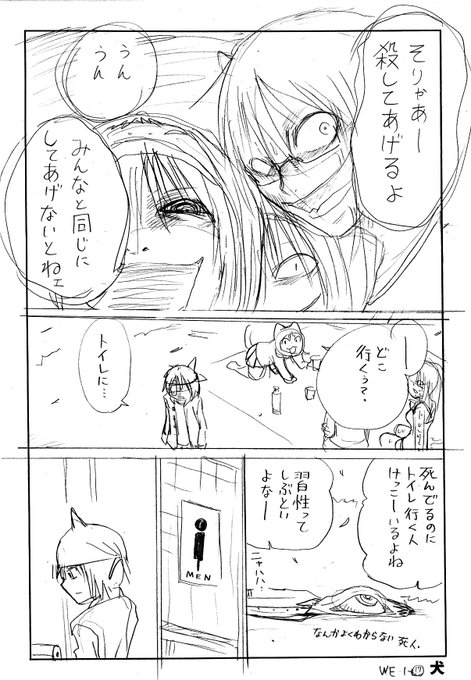 洋介犬 ジゴサタ3巻11 8発売 Yohsuken さんのマンガ一覧 いいね順 218ページ ツイコミ 仮 洋介犬 ジゴサタ3巻11 8発売 Yohsuken さんのマンガ一覧 いいね順 218ページ ツイコミ 仮