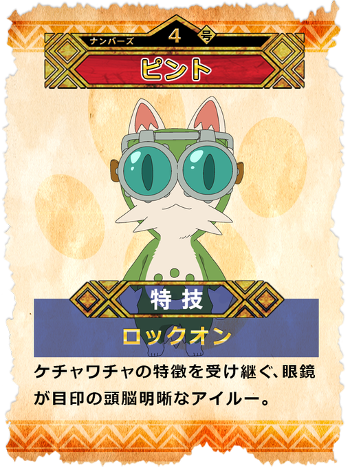 Mhstのtwitterイラスト検索結果 Mhstのtwitterイラスト検索結果