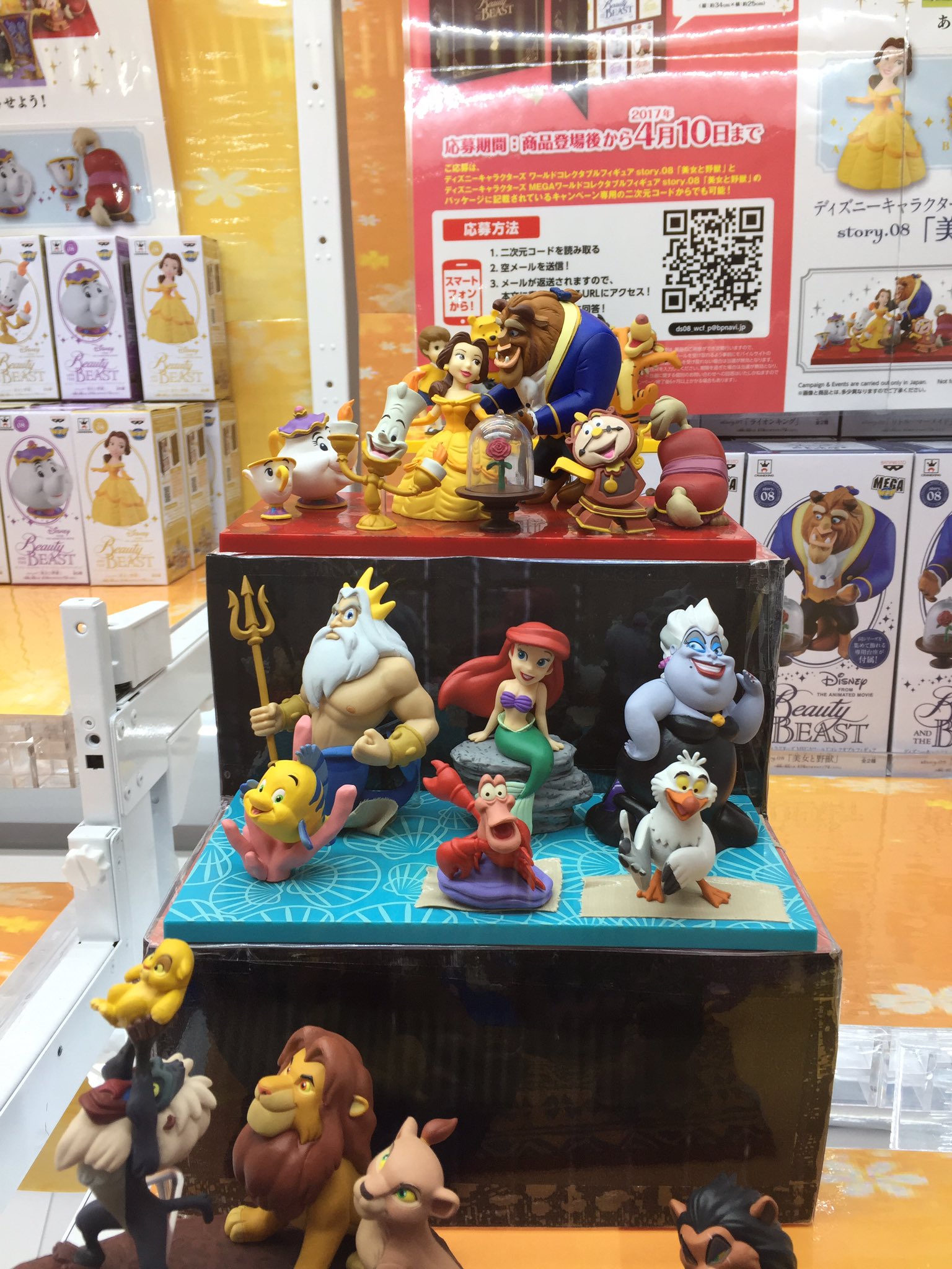 Disney⋈すき! on X: Disney⋈すき! on X: