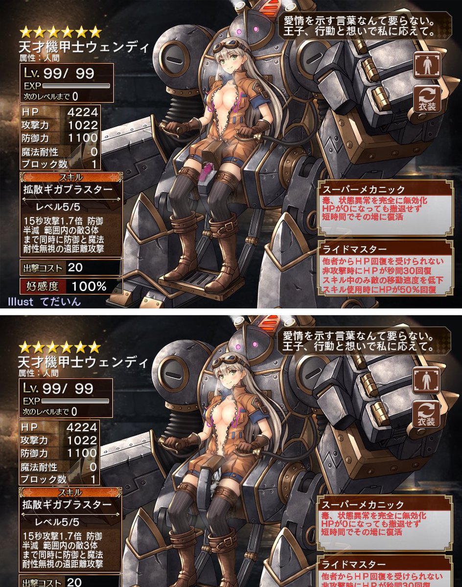 ট ইট র 紅うさぎ R18注意 ライドマスターウェンディちゃんコラ 細かいところまで見て欲しい どなたかから著作権云々言われたら消すかもしれないね 千年戦争アイギス ট ইট র 紅うさぎ R18注意 ライドマスターウェンディちゃんコラ 細かいところまで見て欲しい どなたかから著作権云々言われたら消すかもしれないね 千年戦争アイギス
