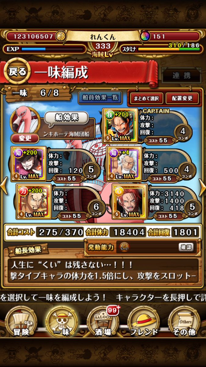 黒衣エース 黒衣エース