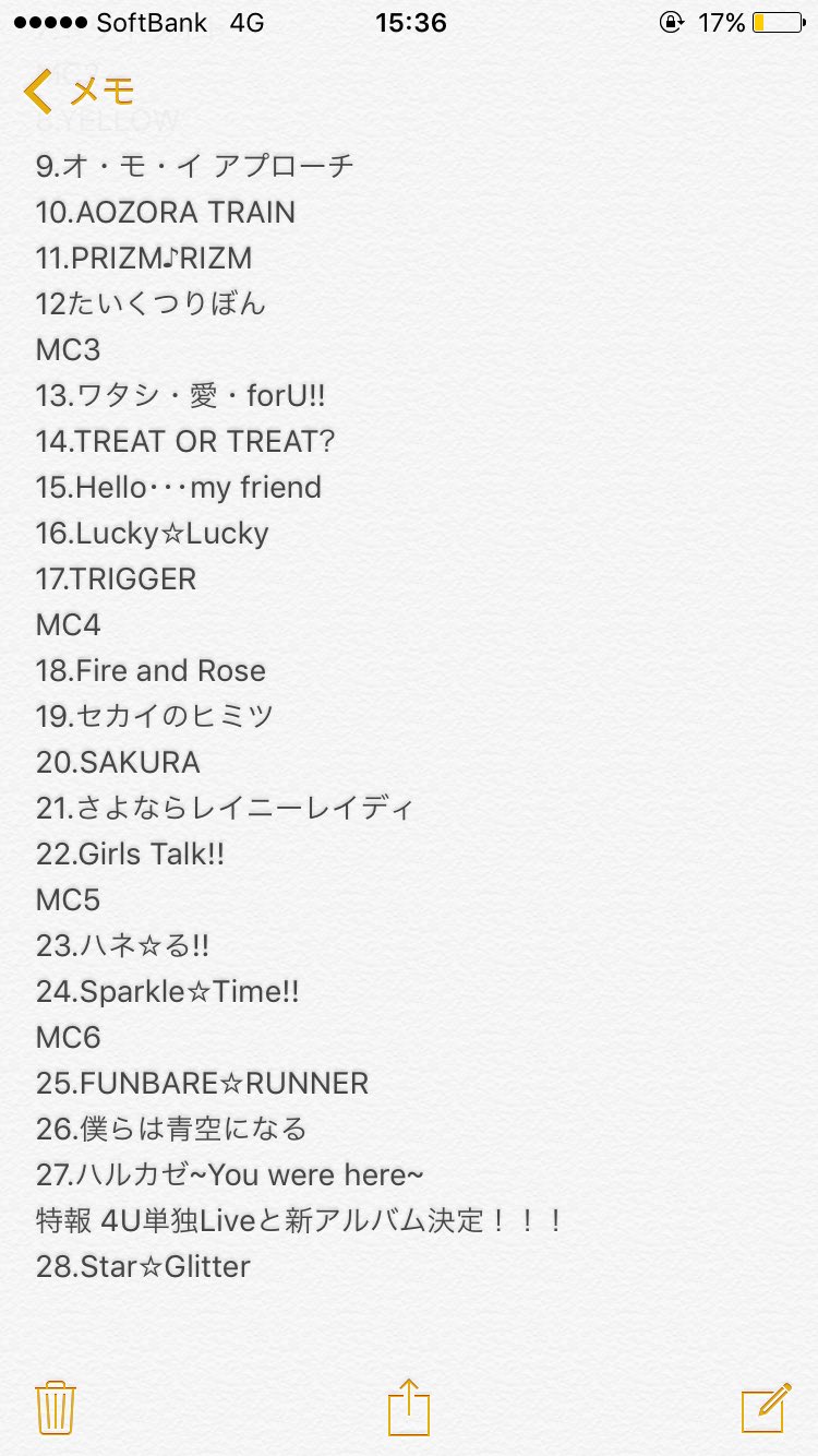 T7s 3rd Anniversary Live 17 Xx Chain The Blossom In Makuhari Messe Twitter