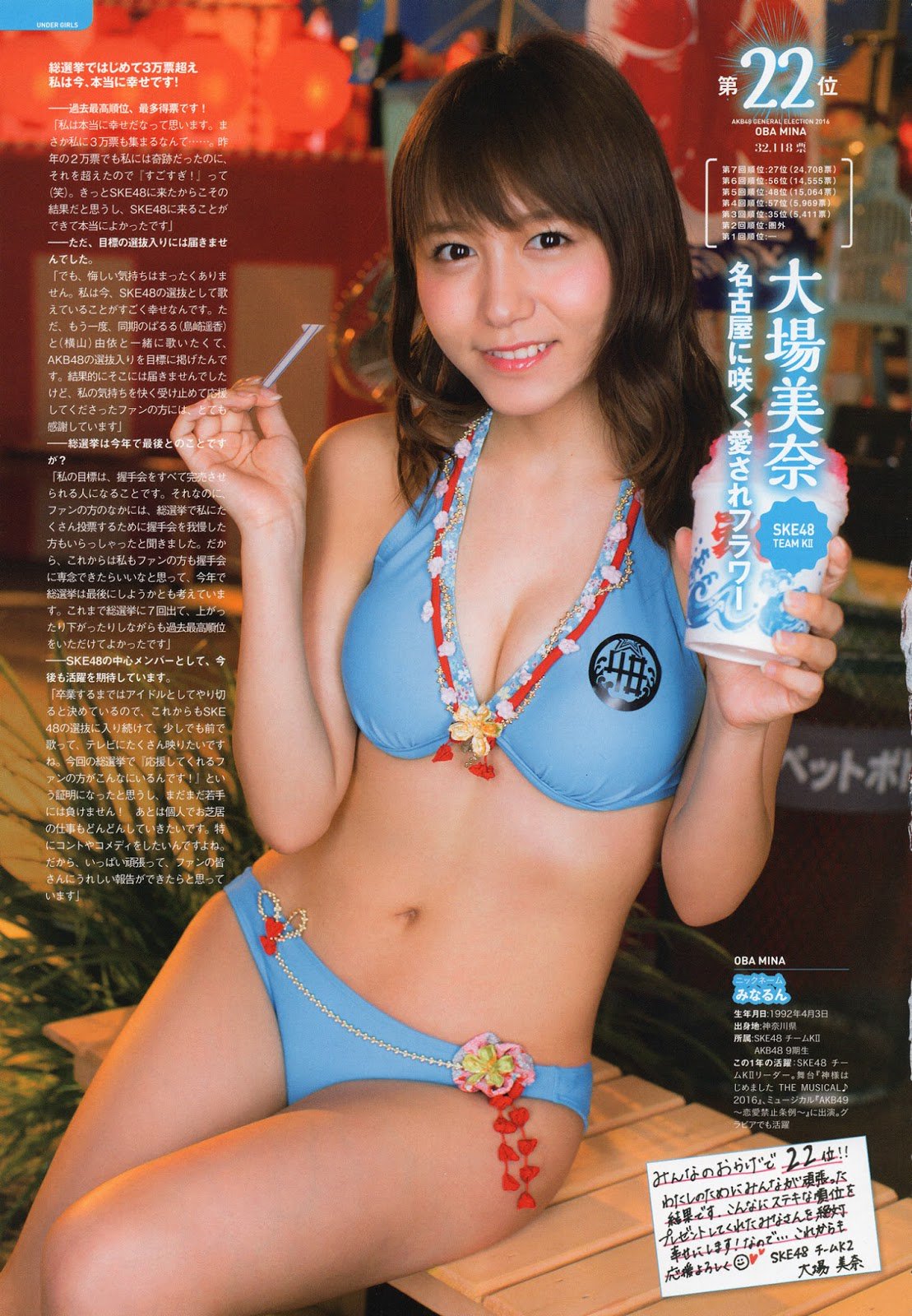 ＳＫＥ　　水着 