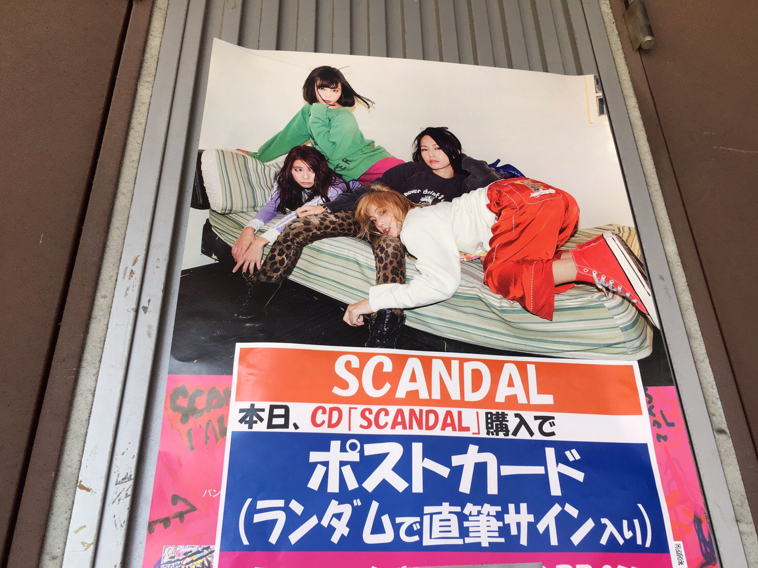SCANDAL 直筆サイン（SCANDAL 直筆サイン入りポスター （Artist