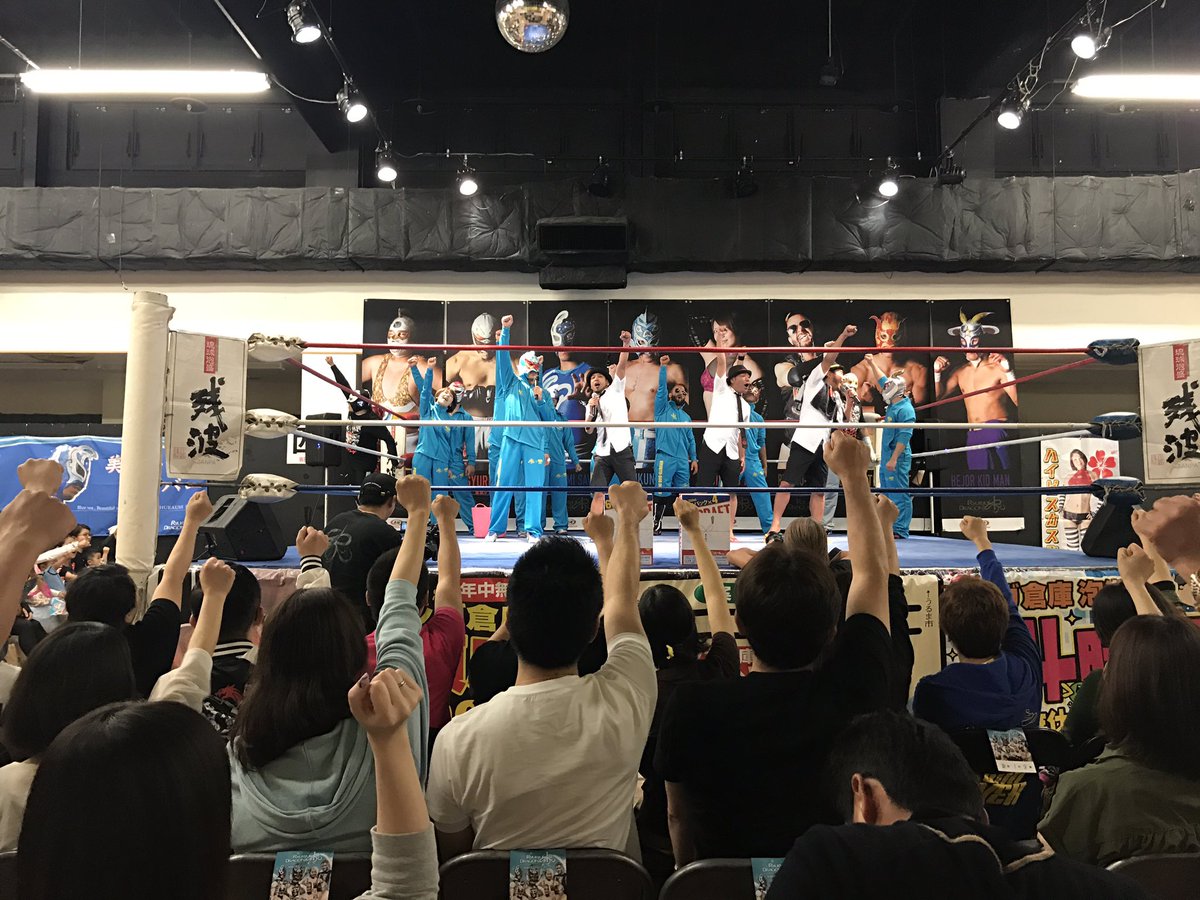 きいやま商店 ネーブルカデナアリーナで 琉球ドラゴンプロレスリングのテーマ曲 Dragon Soul を初披露してきました 曲のアレンジをしてくれたイクマさんも応援に来てくれました 旗揚げ4周年おめでとう これからもきいやま商店は 琉球ドラゴン
