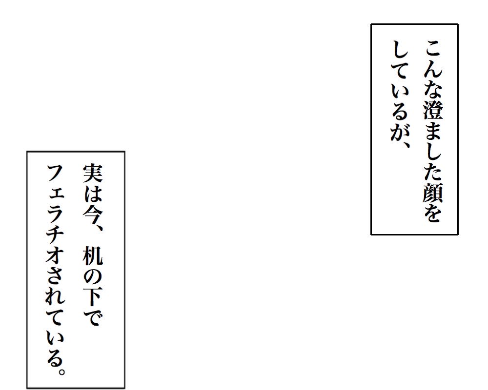 吹き出し テンプレ セリフ素材まとめ 2 吹き出し テンプレ セリフ素材まとめ 2