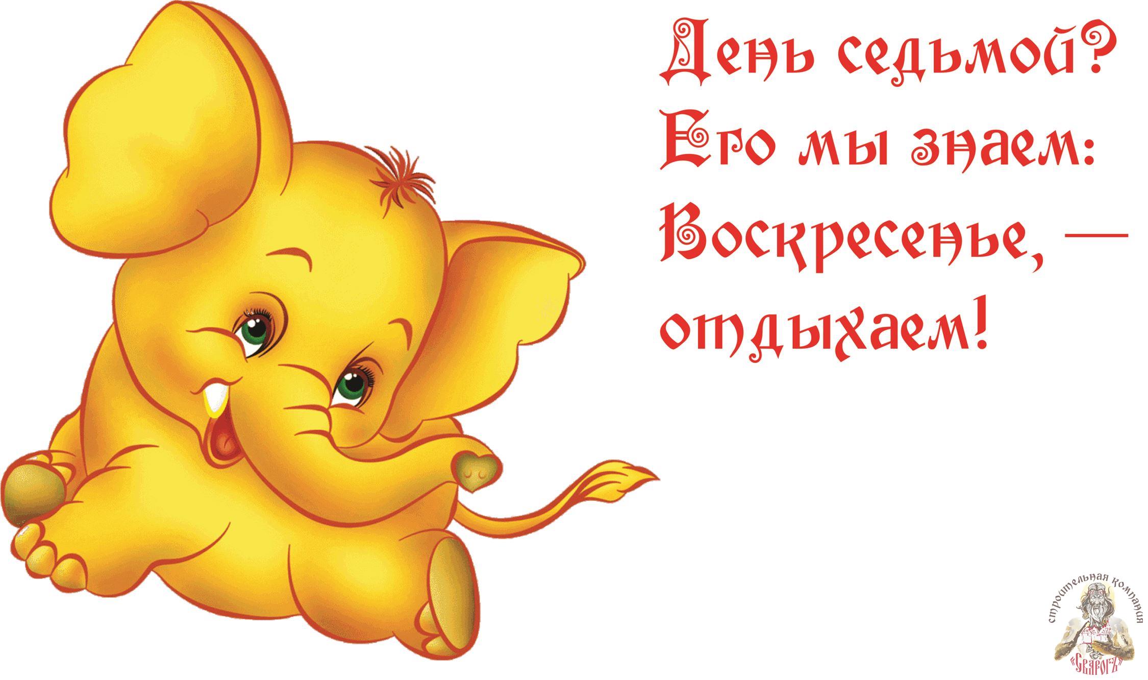 Зверюшки картинки для детей