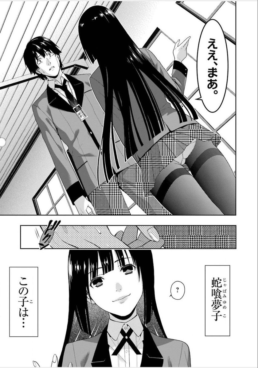 Media Tweets by サキュバス@漫画先生 (@Sakyubasu_manga) | Twitter