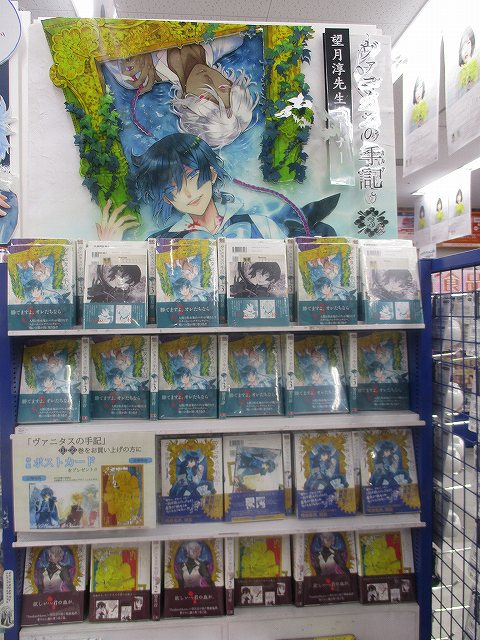 アニメイト池袋本店@営業時間拡大中！！！ on X: 