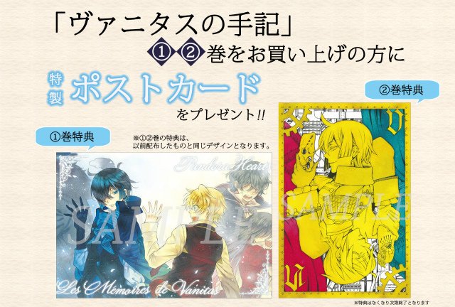 アニメイト池袋本店@営業時間拡大中！！！ on X: 