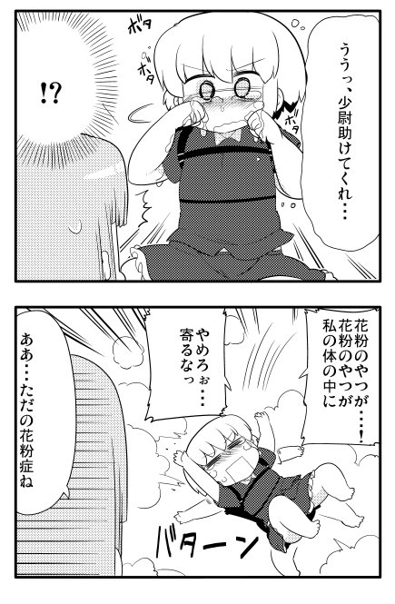まもウィリアムズ Mamowilliams さんのマンガ一覧 古い順 2ページ ツイコミ 仮 まもウィリアムズ Mamowilliams さんのマンガ一覧 古い順 2ページ ツイコミ 仮