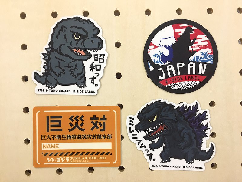 東急ハンズ新宿店 A Twitter 大人気 ビーサイドレーベル ステッカーshop 新作シン ゴジラ上陸 水にも紫外線にも強いので長 くお楽しみいただけます 3枚お買い上げで1枚おまけしまっせ 8階文具フロアにて 本日4 23 日 21時まで ましゅー 東急ハンズ新宿店 A Twitter 大人気 ビーサイドレーベル ステッカーshop 新作シン ゴジラ上陸 水にも紫外線にも強いので長 くお楽しみいただけます 3枚お買い上げで1枚おまけしまっせ 8階文具フロアにて 本日4 23 日 21時まで ましゅー
