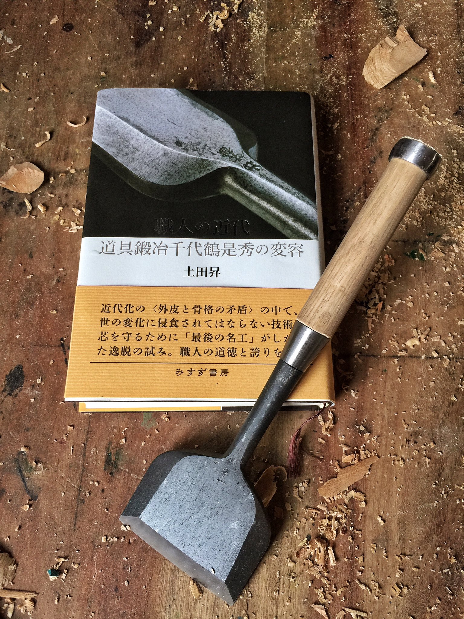 田島享央己 / Takaoki Tajima on X: 