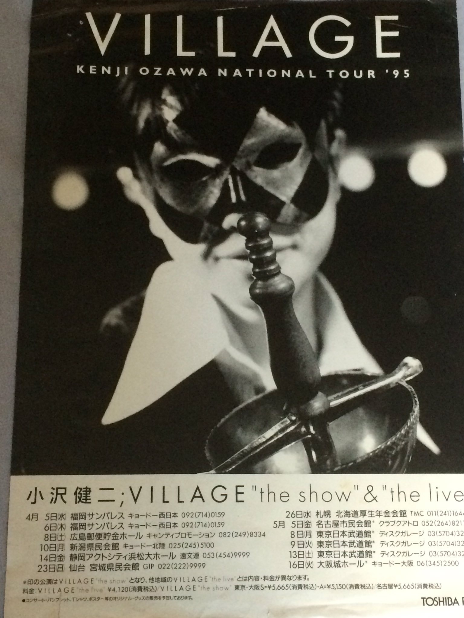 小沢健二 ビデオ 3本セット 小沢健二CD10枚セット ライブビデオ3本セット