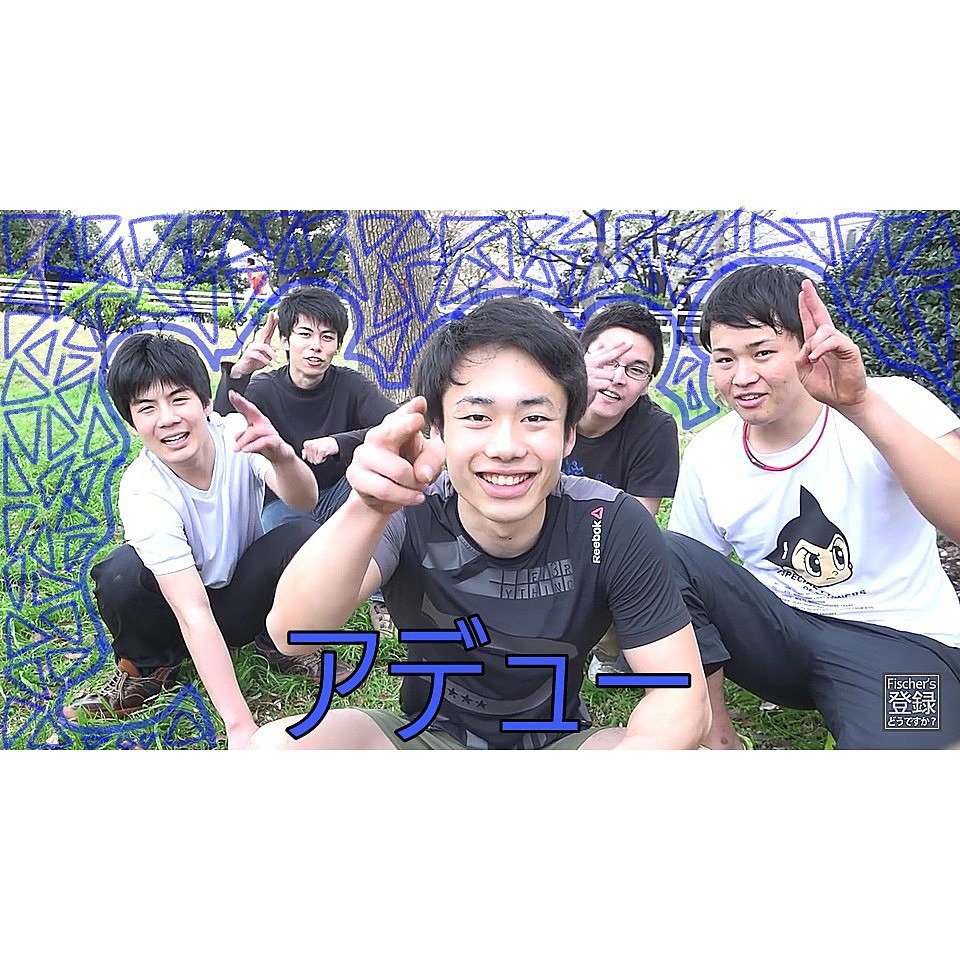 フィッシャーズ Fishers Love Yu Twitter フィッシャーズ Fishers Love Yu Twitter
