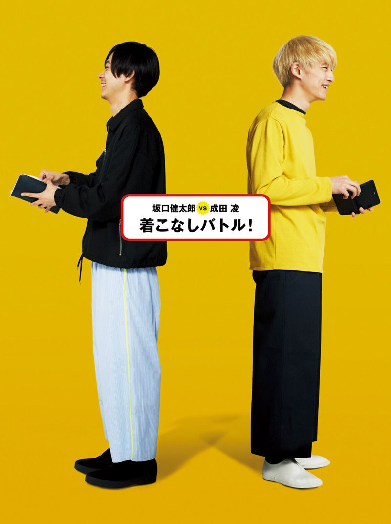 MEN'S NON-NO／メンズノンノ on X