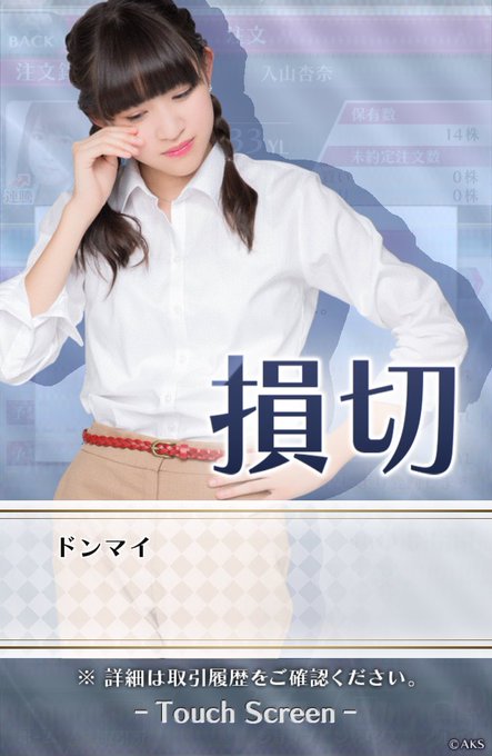 ☆特SP※見なきゃ 損損☆激レア☆【限定1点】☆