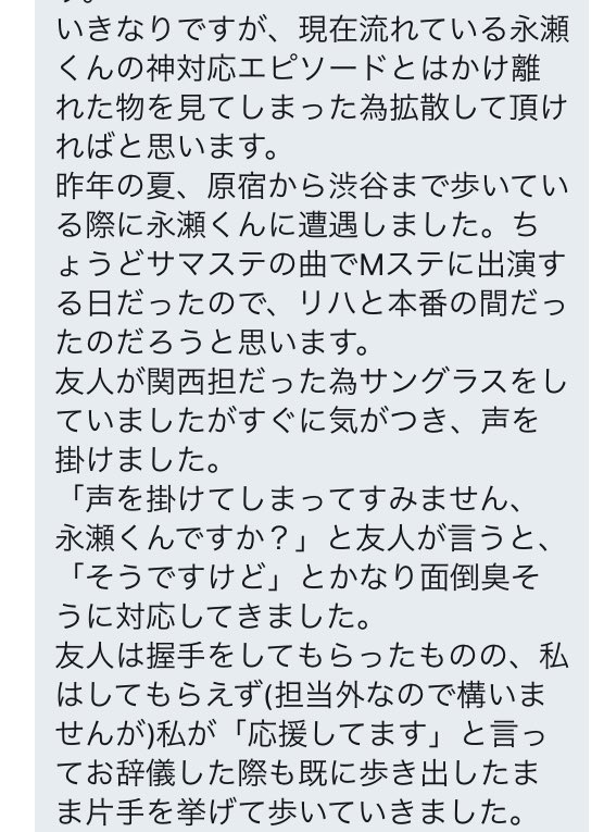 ばら撒き Baramaki Jr Twitter ばら撒き Baramaki Jr Twitter