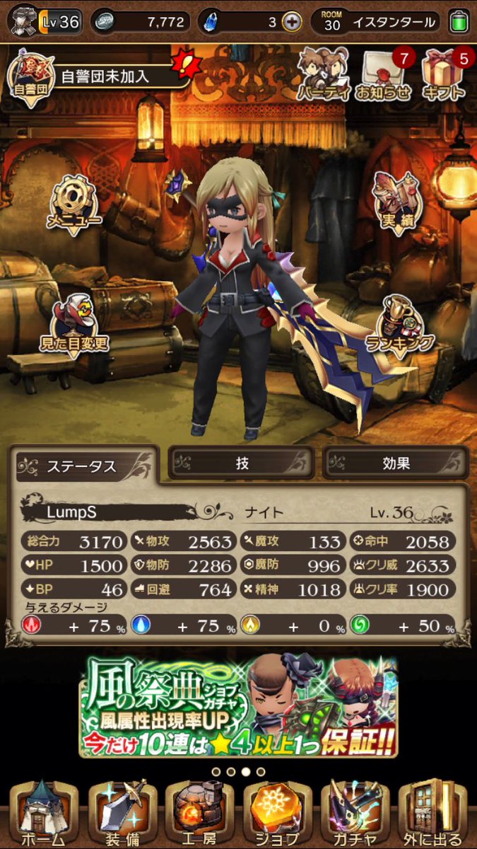 ブレイブリーデフォルトフェアリーズエフェクト ブレイブリーデフォルトフェアリーズエフェクト