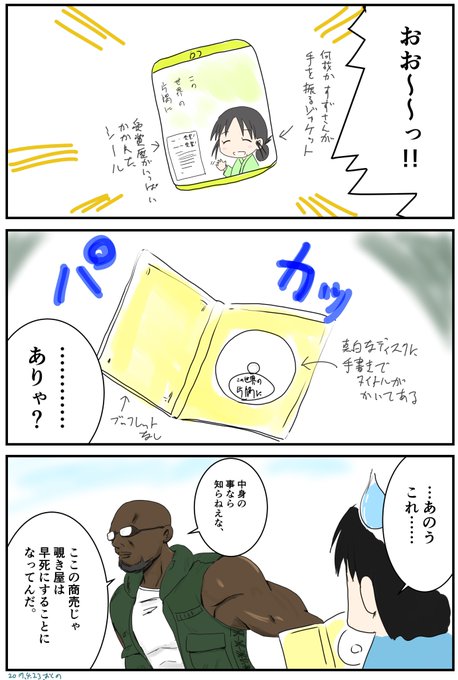 ブラックラグーン を含むマンガ一覧 ツイコミ 仮