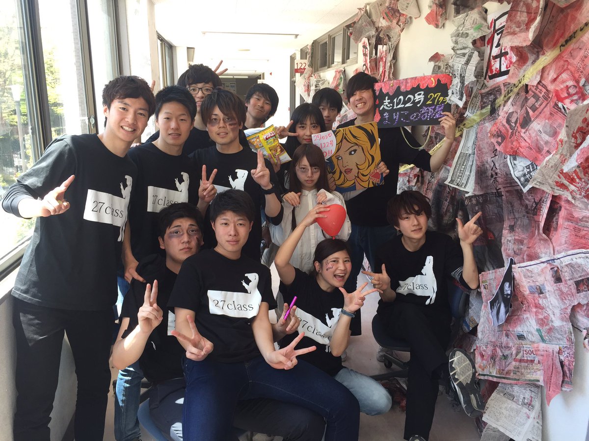 立命館大学 産業社会学部自治会 公式 27クラス まりこの部屋 まりこ まりこ まりこ 志学館122号教室です まりこの恐怖を体感せよ 立命館大学 産業社会学部自治会 公式 27クラス まりこの部屋 まりこ まりこ まりこ 志学館122号教室です まりこの恐怖を体感せよ
